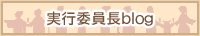 さっぽろキャンドルナイト 実行委員会のブログです